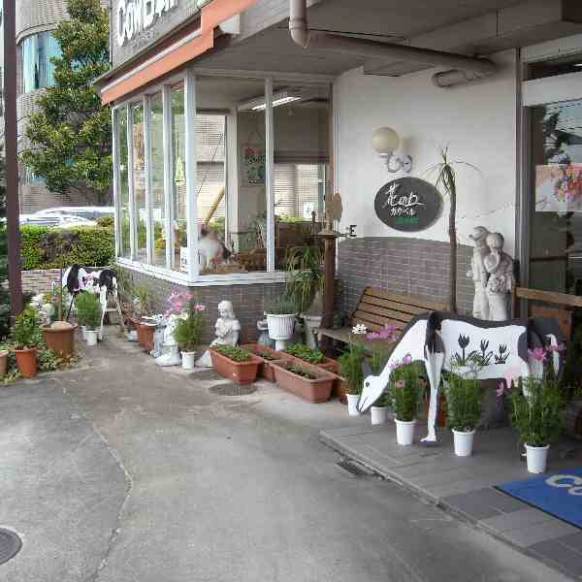 「花の丘　カウベル」　（愛知県長久手市）の花屋店舗写真1