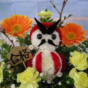合格祈願｜「花の丘　カウベル」　（愛知県長久手市の花キューピット加盟店 花屋）のブログ