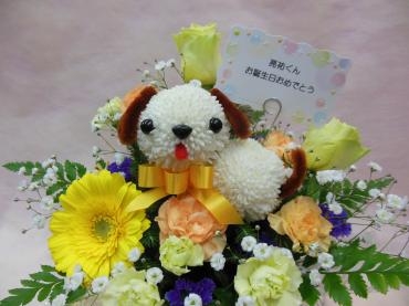 配達完了、確認しました｜「花の丘　カウベル」　（愛知県長久手市の花キューピット加盟店 花屋）のブログ