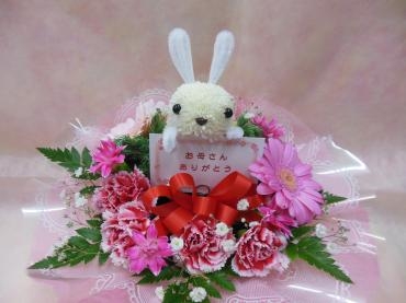 母の日準備中｜「花の丘　カウベル」　（愛知県長久手市の花キューピット加盟店 花屋）のブログ