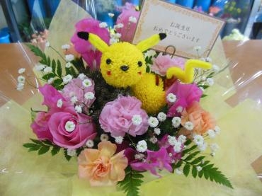 お誕生日のぴんぽんアレンジ発送しました！｜「花の丘　カウベル」　（愛知県長久手市の花キューピット加盟店 花屋）のブログ